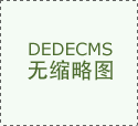 出口单台变